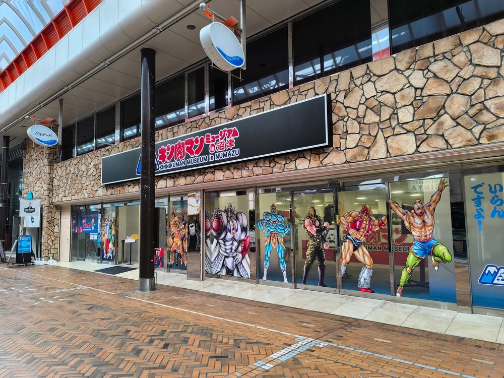 Kinnikuman Museum 1.jpg